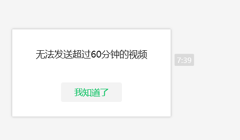 【电脑软件工具】比微信和 QQ 功能更好用的必备神器！-光子资源网光子源码