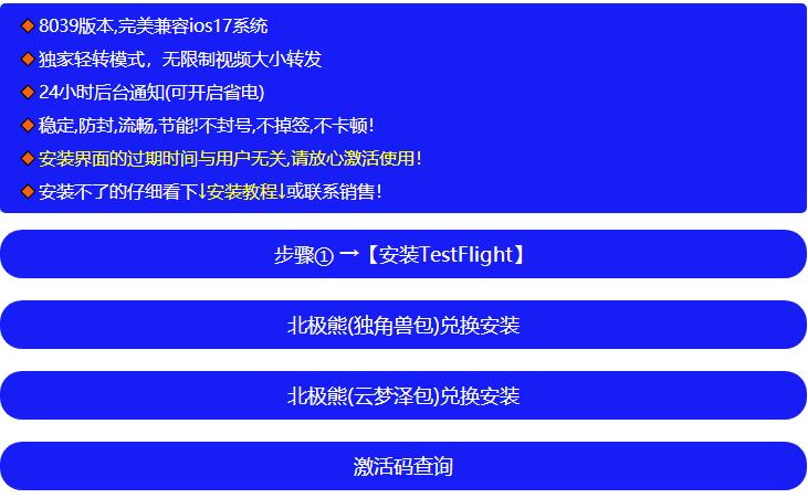 TF北极熊（活动码不退换）独角兽同款 云梦泽包二选一-光子资源网光子源码